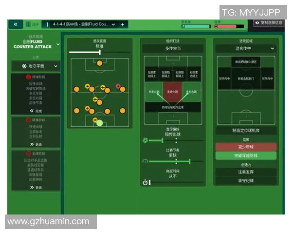 上海排球队盯防体系解析与战术运用探讨