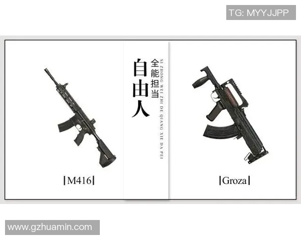 和平精英个人能力排行榜揭晓IG战队荣登第五名引发热议