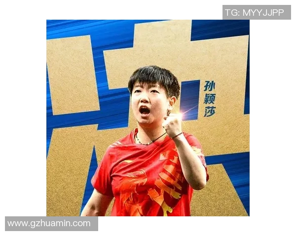 南京乒乓球队反击战的得失分析与未来展望 南京乒乓球队反击战的得失分析与未来展望