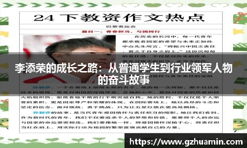 新利体育