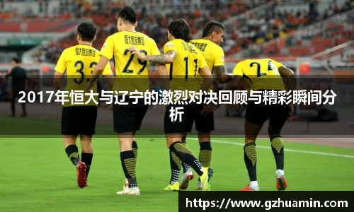 新利体育